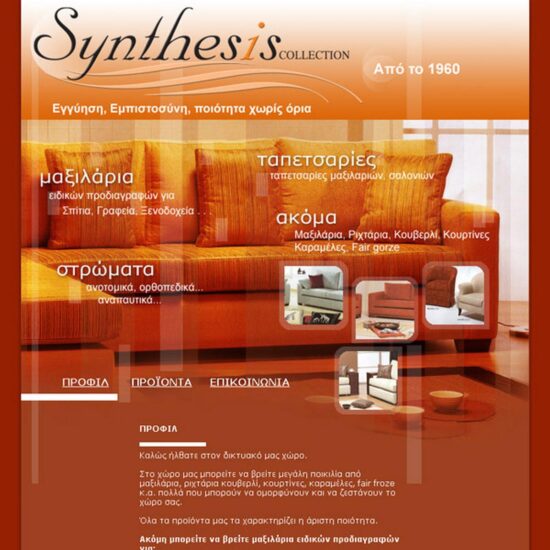 synthesis colection