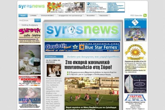 syrosnews