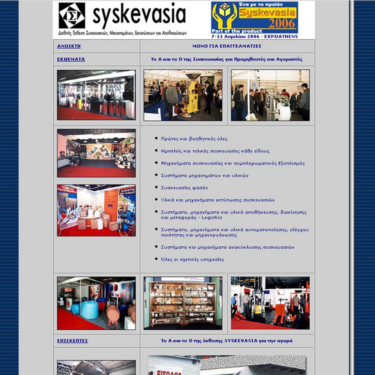 syskevasia