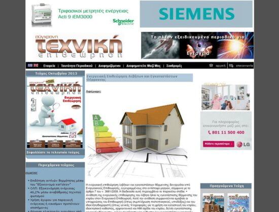 technicalreview