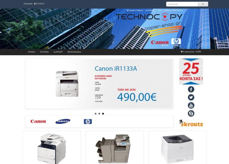 technocopyeu