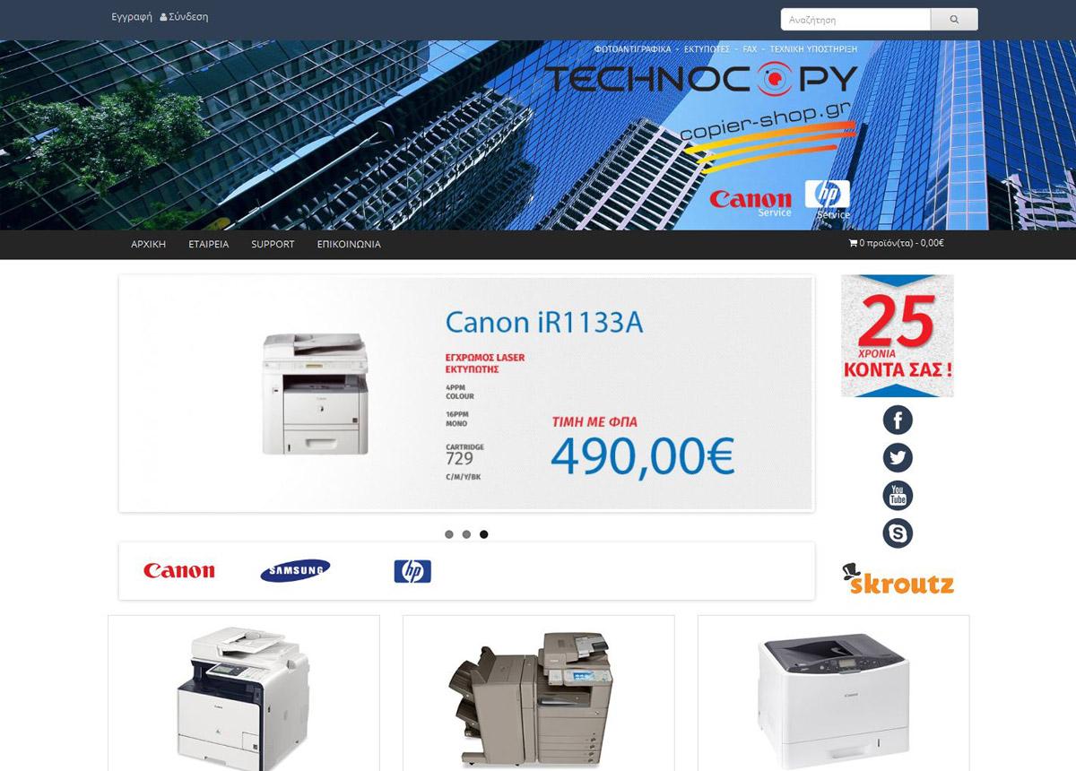 technocopyeu
