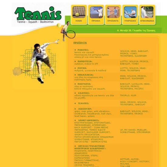tennis