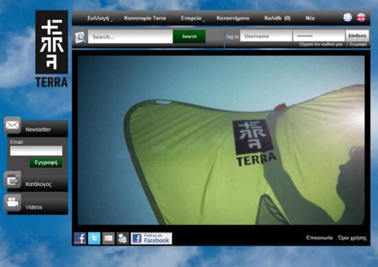 terra outdoor