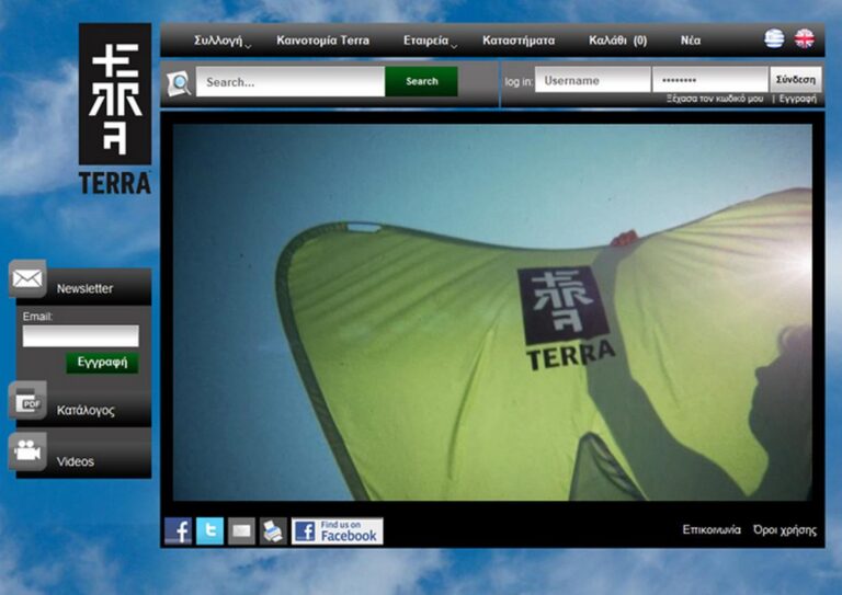 terra outdoor