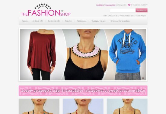 thefashionshop