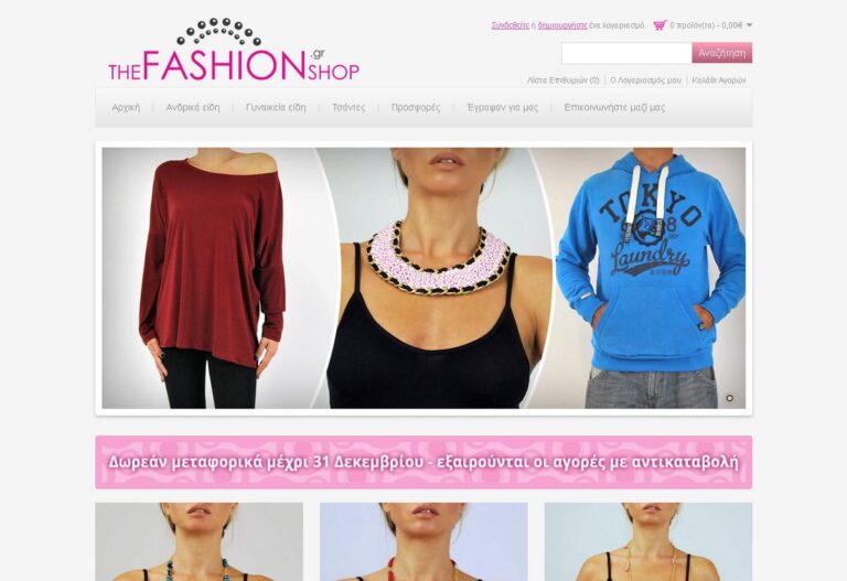 thefashionshop