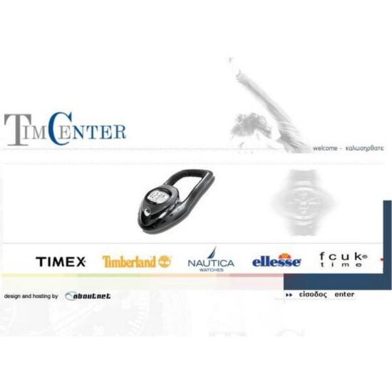 timecenter gr
