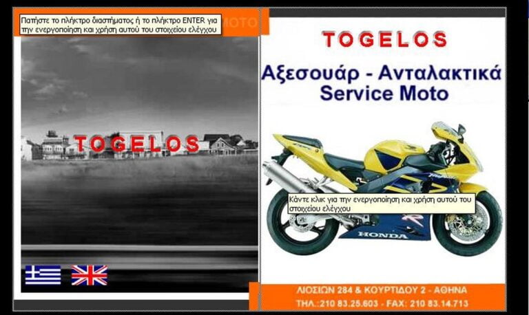 togelos