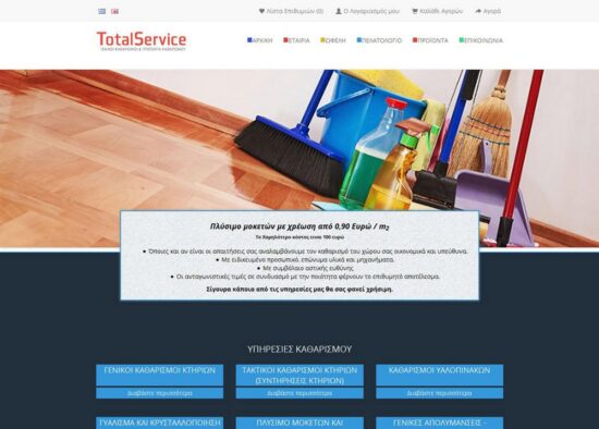 totalservicegr