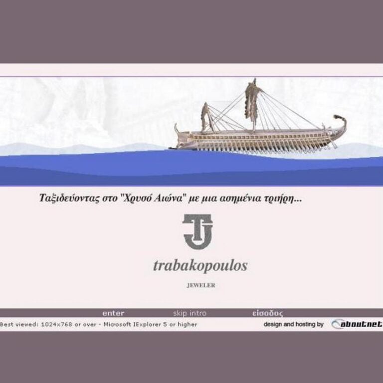 trabakopoulos gr