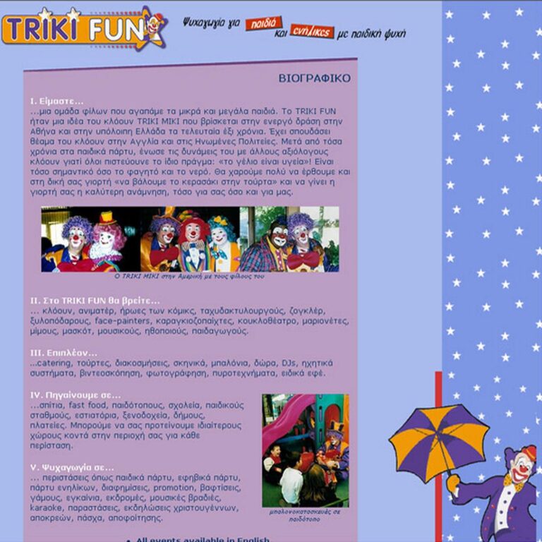 triki fub