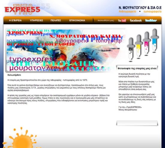 typoexpress