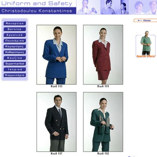 uniform