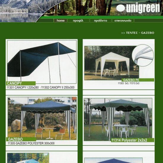 unigreen