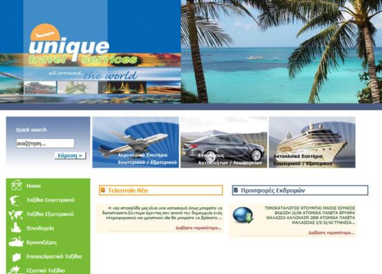 uniquetravelgr