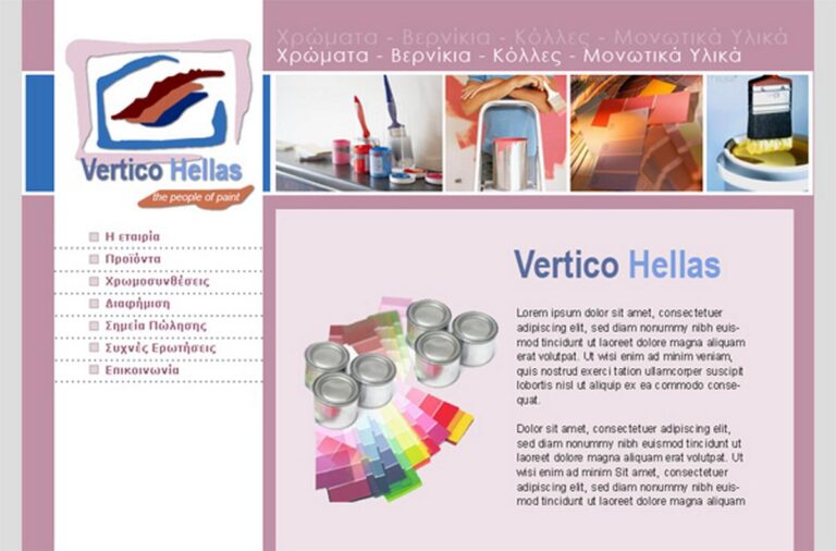 vertico