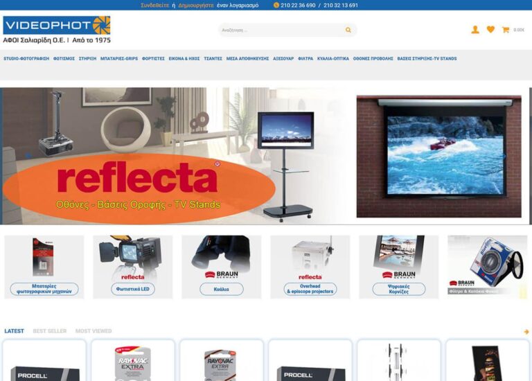 videophot