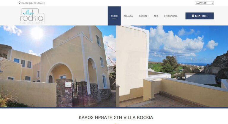 villarockia