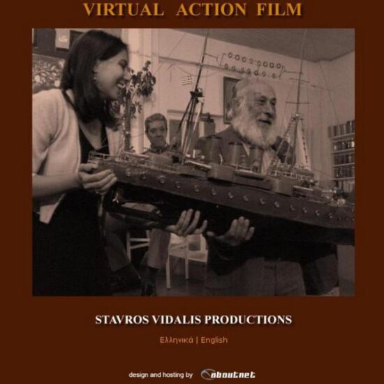 virtualactionfilm