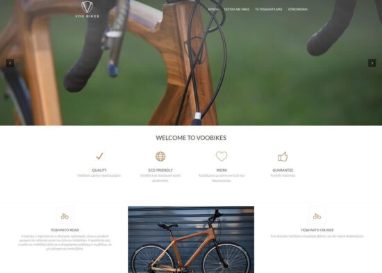 voobikescom