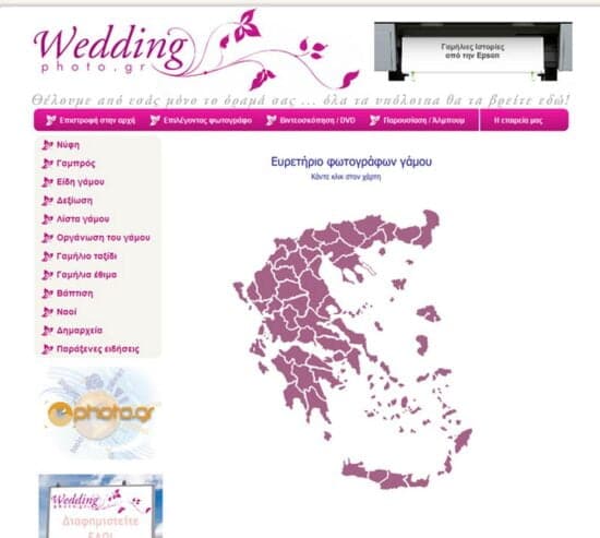 weddingphoto