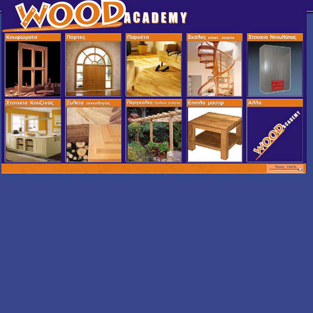 woodacademy