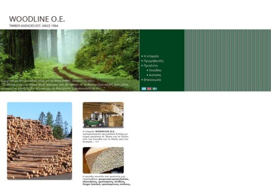 woodline
