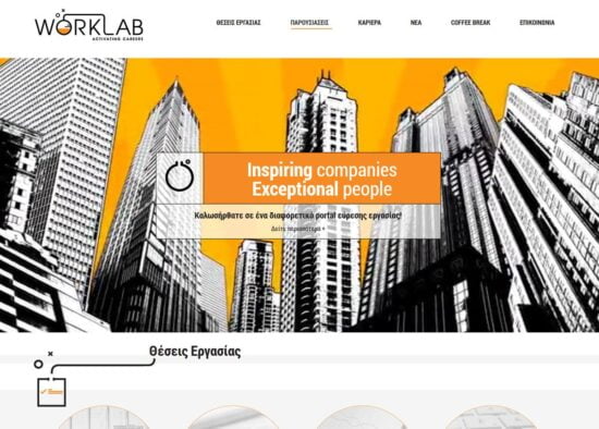 worklabgr