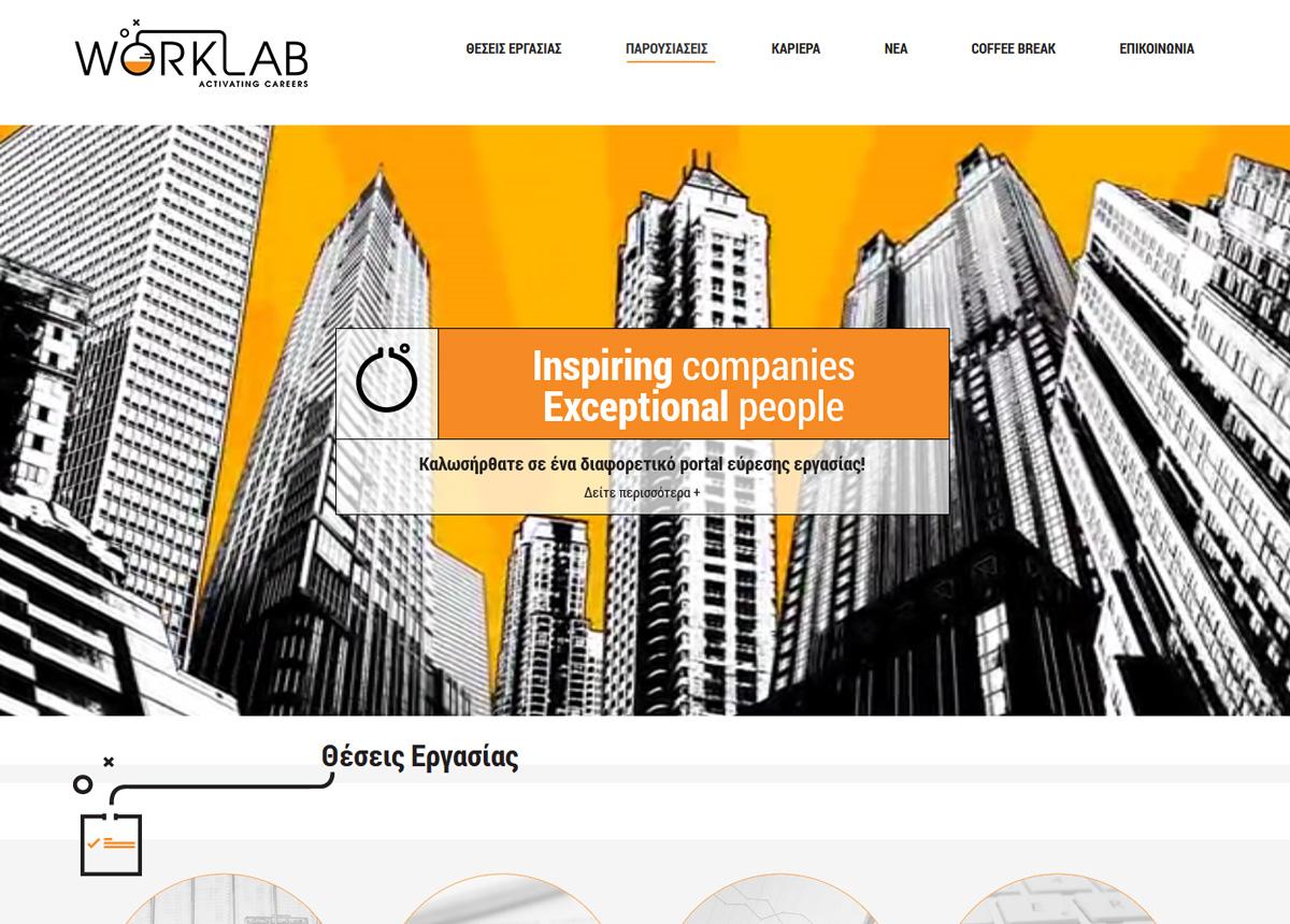 worklabgr