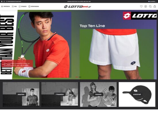 wwwlottotennisgr
