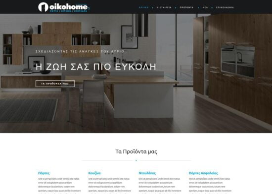 wwwoikohomegr