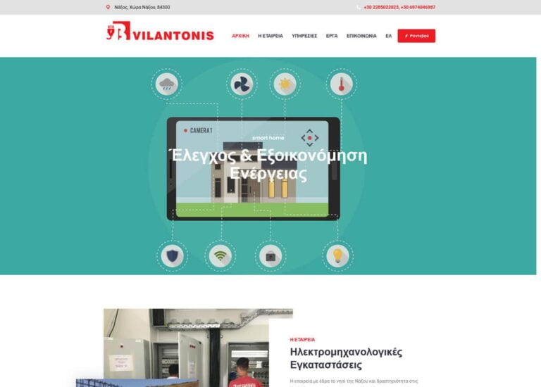 wwwvilantoniscom