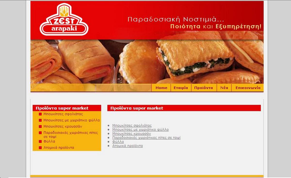 zestarapaki1