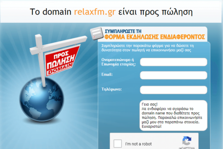 Relax FM by MTV radio streaming