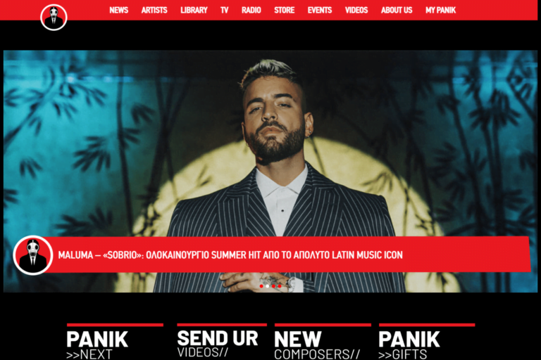 Dont Panic Records ABOUTNET is here ΣΕΛΙΔΑ 5