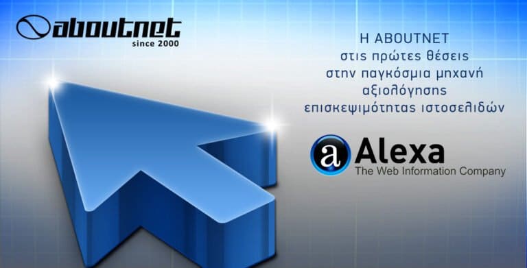 banner alexa