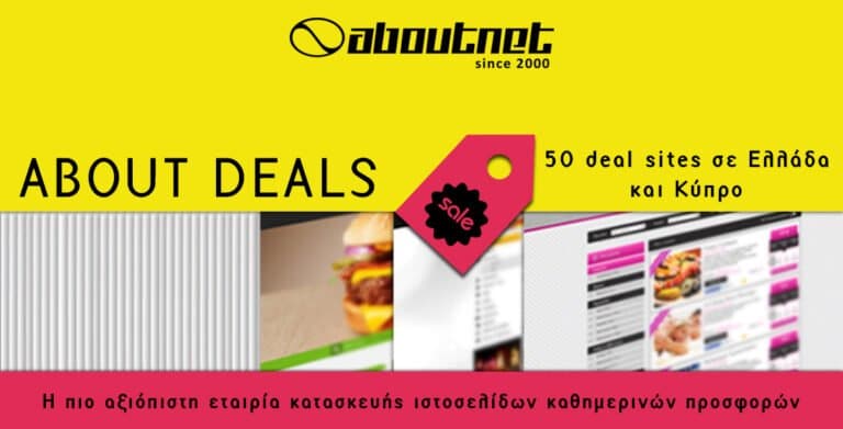 banner dealsites