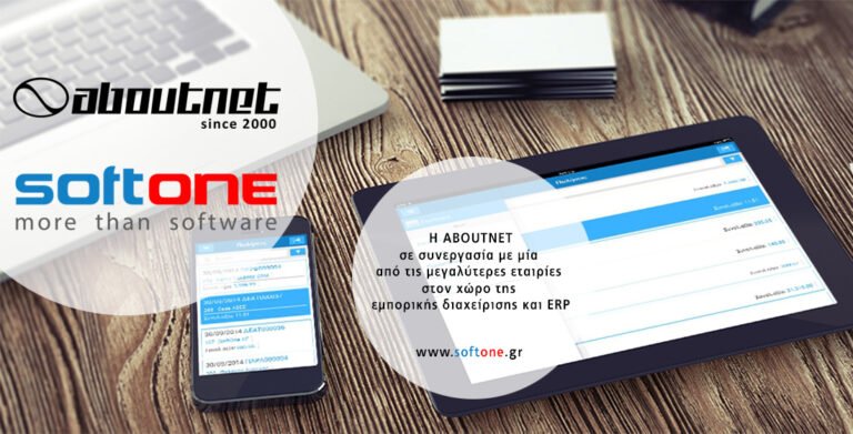 banner softone