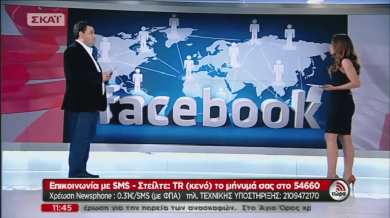Στιγμιότυπο οθόνης 1073