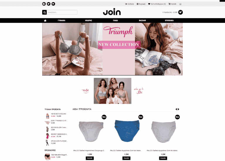 JOIN STORES