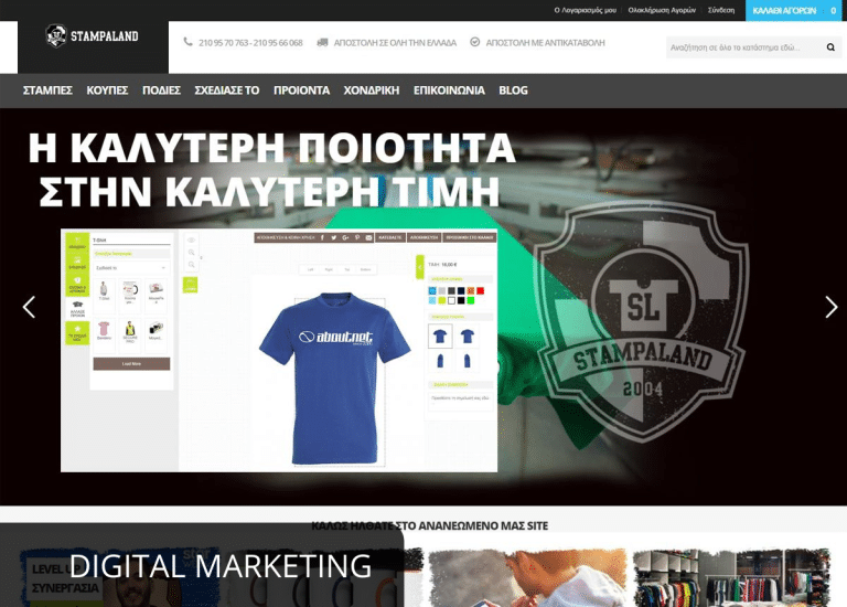 stampaland marketing