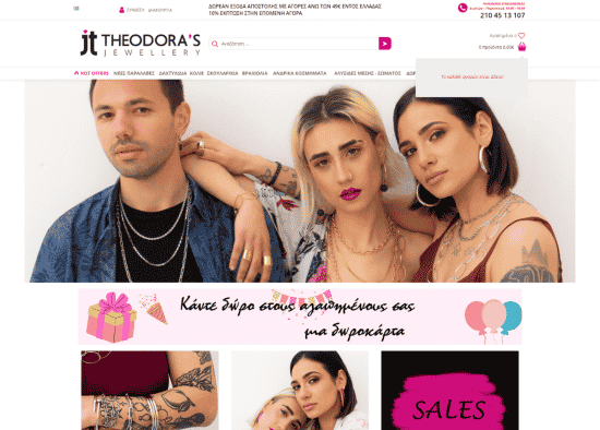 JT THEODORAS JEWELLERY