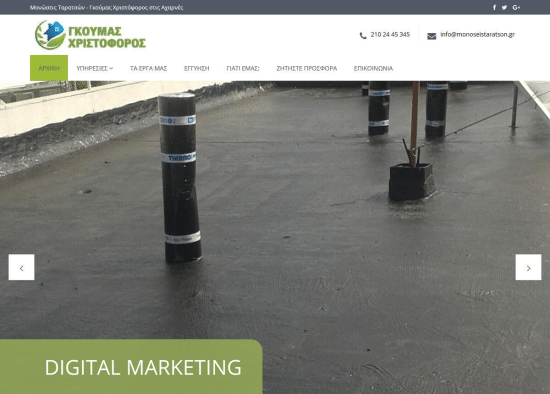 gkoumasxristoforos marketing
