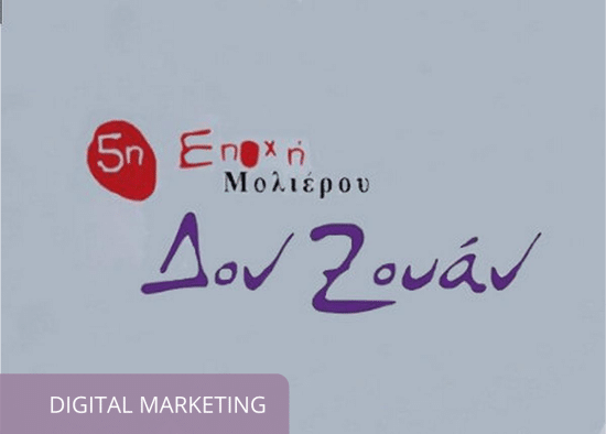 5epoxhmolierou marketing