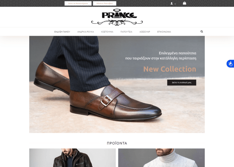 Prince stores