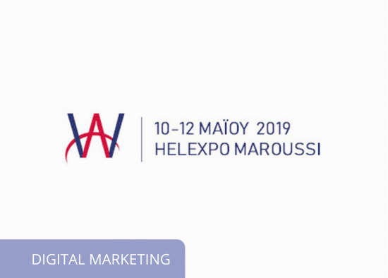 helexpomaroussi marketing