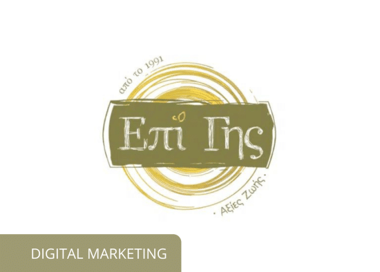 epi gis marketing