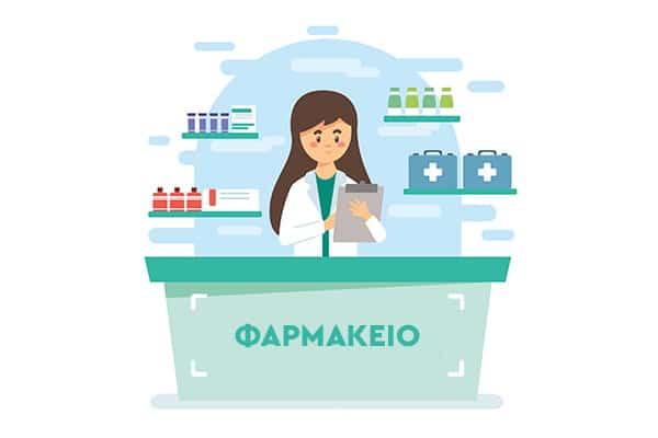 5 Συμβουλές κατασκευής μια πετυχημένης ιστοσελίδας για το φαρμακείο σας