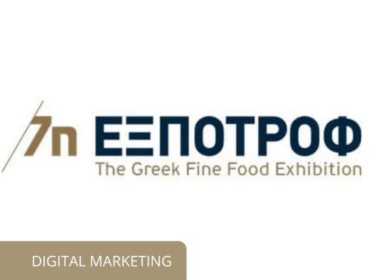 expotrof marketing